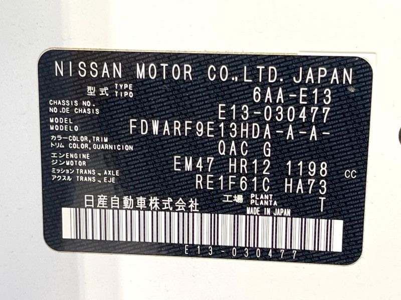 2021 Nissan Note 6AA-E13 (UW-6a48a84f1c5c0)[1]