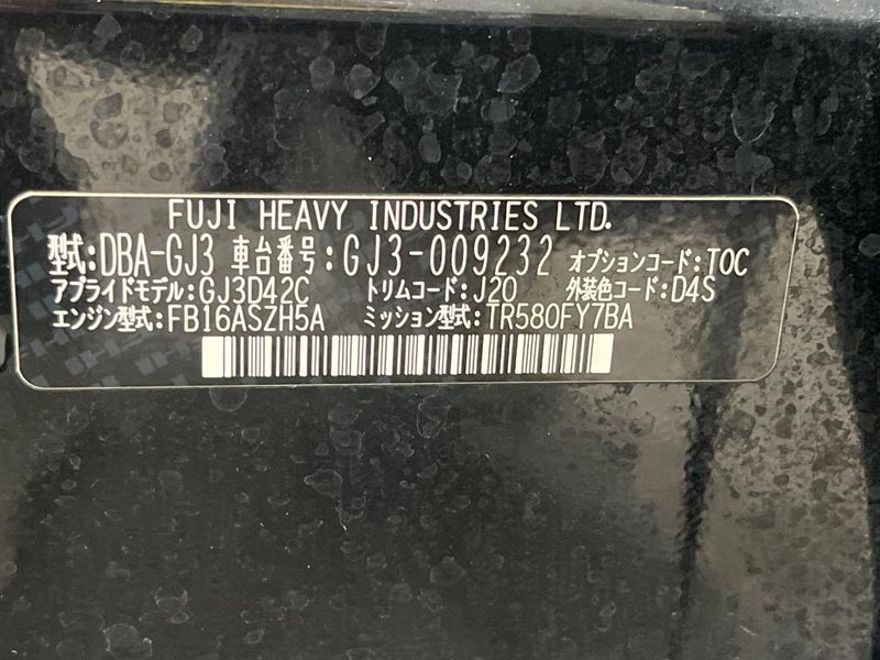 2015 Subaru Impreza G4 DBA-GJ3 (UW-6a48a883cfbfb)[1]