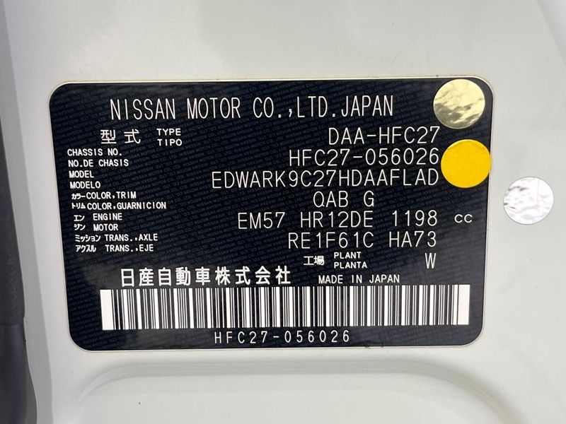 2019 Nissan Serena DAA-HFC27 (UW-6a48a8c50d8e4)[1]