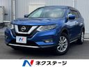 2017 Nissan X-Trail DAA-HNT32 (UW-6a48a8ce961ea)[3]