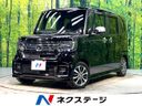 2021 Honda N-BOX CUSTOM 6BA-JF3 (UW-6a48a9046b530)[3]