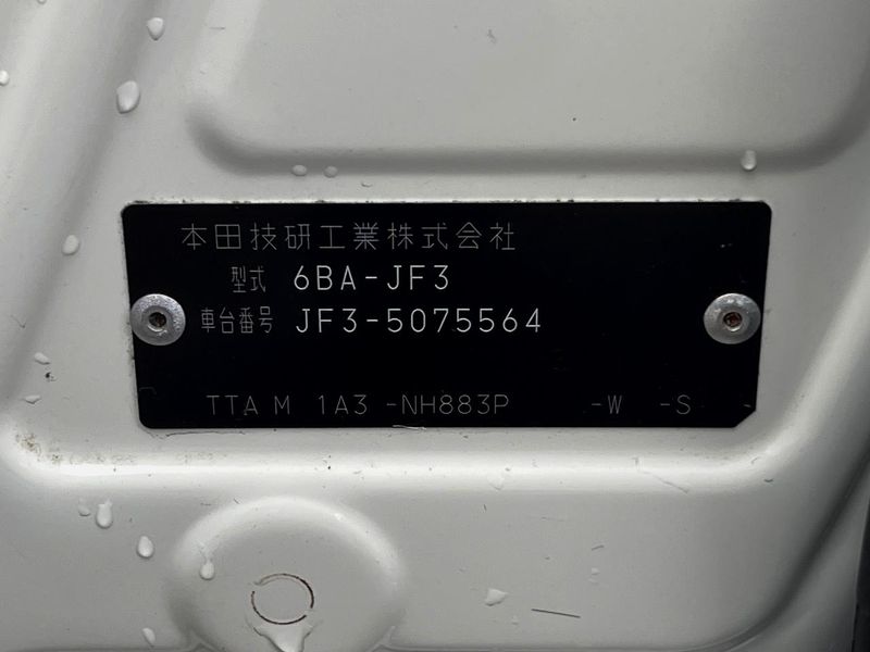 2021 Honda N-BOX CUSTOM 6BA-JF3 (UW-6a48a90762343)[1]
