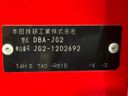2017 Honda N-ONE DBA-JG2 (UW-6a48a92a56d83)[1]