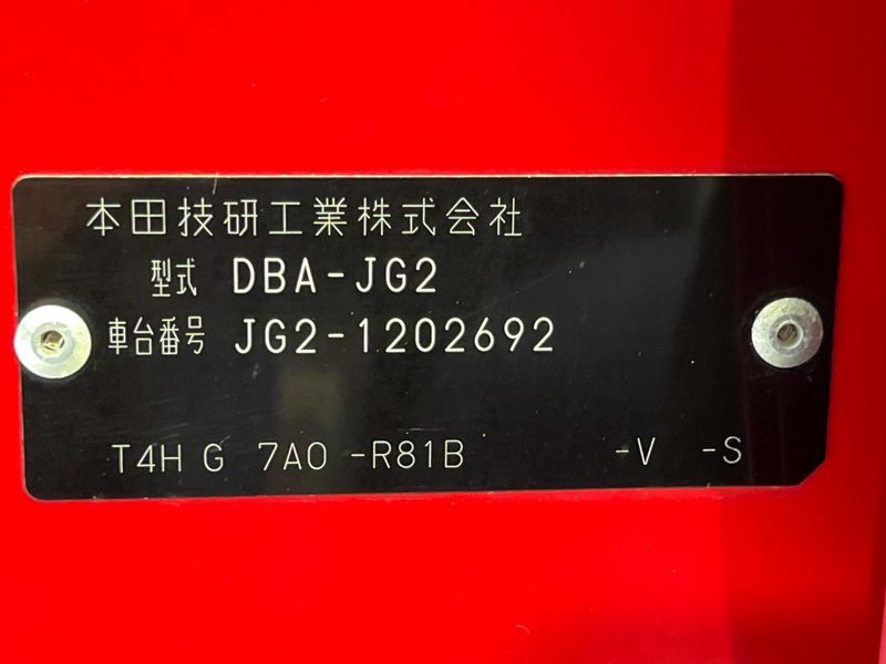2017 Honda N-ONE DBA-JG2 (UW-6a48a92a56d83)[1]