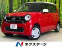 2017 Honda N-ONE DBA-JG2 (UW-6a48a92a56d83)[3]
