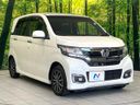 2016 Honda N-WGN Custom DBA-JH1 (UW-6a48a92f08e07)[17]
