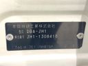 2016 Honda N-WGN Custom DBA-JH1 (UW-6a48a92f08e07)[1]
