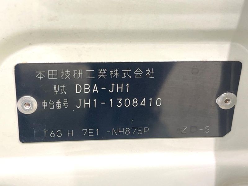 2016 Honda N-WGN Custom DBA-JH1 (UW-6a48a92f08e07)[1]
