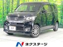 2015 Honda N-WGN Custom DBA-JH1 (UW-6a48a9327e7d3)[3]