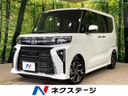 2026 Daihatsu Tanto 5BA-LA650S (UW-6a48a98c43c24)[3]