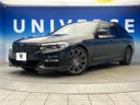 2019 BMW 5 Series DBA-JL10 (UW-6a48ab2f9fbbe)[0]