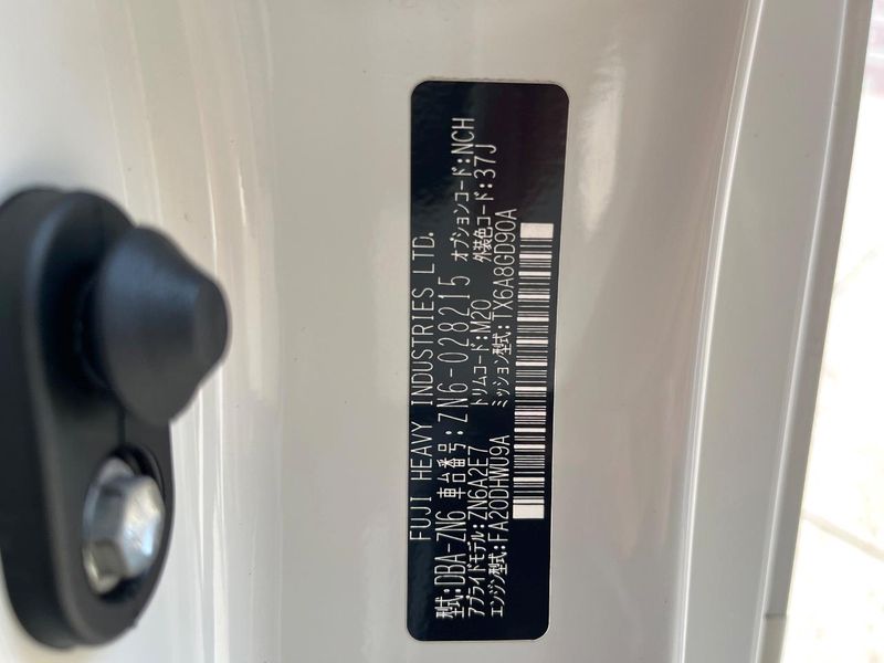 2013 Toyota 86 DBA-ZN6 (UW-6a48ab5f95391)[1]