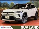2025 Toyota Corolla Cross 6AA-ZVG13 (UW-6a48ab824c14d)[3]