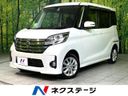 2015 Nissan DAYZ ROOX DBA-B21A (UW-6a49c9e0171e4)[3]