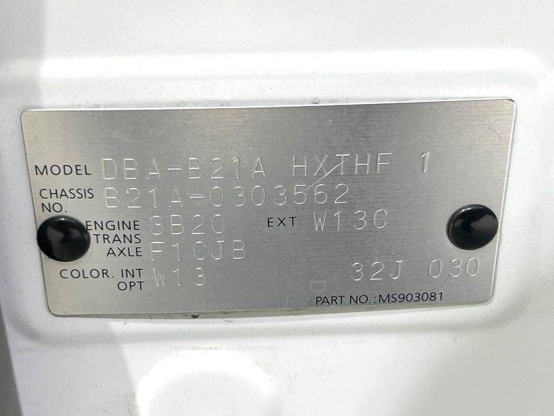 2016 Nissan DAYZ ROOX DBA-B21A (UW-6a49c9e1ce39c)[1]