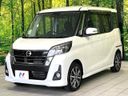 2016 Nissan DAYZ ROOX DBA-B21A (UW-6a49c9e1ce39c)[5]