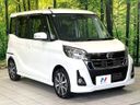 2016 Nissan DAYZ ROOX DBA-B21A (UW-6a49c9e1ce39c)[11]