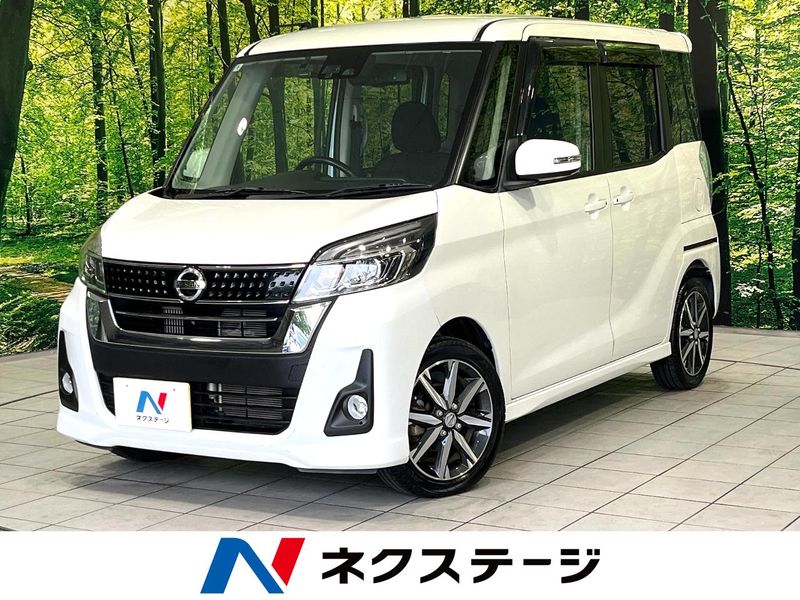 2016 Nissan DAYZ ROOX DBA-B21A (UW-6a49c9e1ce39c)[3]