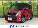 2019 Nissan DAYZ ROOX DBA-B21A (UW-6a49c9e5a1631)[3]