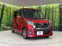2019 Nissan DAYZ ROOX DBA-B21A (UW-6a49c9e5a1631)[9]