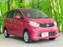 2015 Nissan Days DBA-B21W (UW-6a49c9e930d7b)[10]