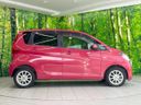 2015 Nissan Days DBA-B21W (UW-6a49c9e930d7b)[9]
