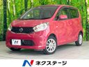 2015 Nissan Days DBA-B21W (UW-6a49c9e930d7b)[3]