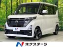 2023 Nissan Roox 4AA-B45A (UW-6a49ca0634bef)[3]