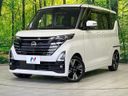 2023 Nissan Roox 4AA-B45A (UW-6a49ca0634bef)[0]