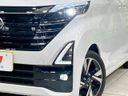 2024 Nissan Roox 4AA-B45A (UW-6a49ca072f603)[18]