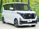2024 Nissan Roox 4AA-B45A (UW-6a49ca072f603)[8]