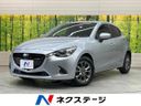 2018 Mazda Demio DBA-DJ3FS (UW-6a49ca238976a)[3]