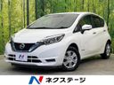 2017 Nissan Note DAA-HE12 (UW-6a49ca8bd173d)[3]