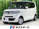 2015 Honda N-BOX DBA-JF1 (UW-6a49cabf8b108)[3]