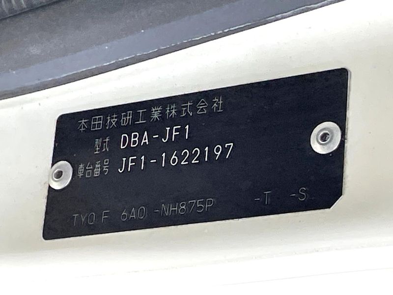 2015 Honda N-BOX DBA-JF1 (UW-6a49cabf8b108)[1]