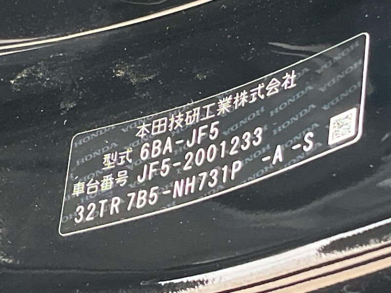 2023 Honda N-BOX CUSTOM 6BA-JF5 (UW-6a49cafd9f706)[1]