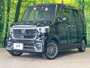 2023 Honda N-BOX CUSTOM 6BA-JF5 (UW-6a49cafd9f706)[0]