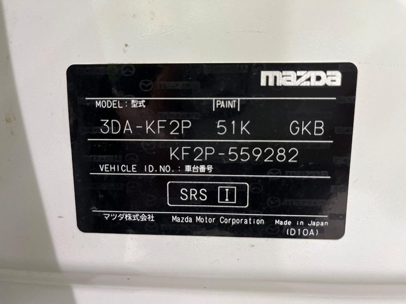 2023 Mazda CX-5 3DA-KF2P (UW-6a49cb1c0b2a2)[1]
