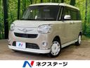 2020 Daihatsu Move Canbus 5BA-LA800S (UW-6a49cb6a75542)[3]