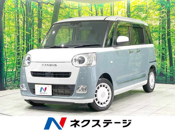 2022 Daihatsu Move Canbus 5BA-LA850S (UW-6a49cb70ad37e)[3]