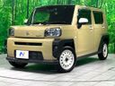 2020 Daihatsu Taft 6BA-LA900S (UW-6a49cb739d7ea)[0]