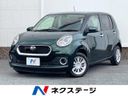 2016 Daihatsu Boon DBA-M700S (UW-6a49cb837b9f4)[3]