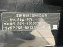 2023 Honda ZR-V 6AA-RZ4 (UW-6a49cc7f0c932)[1]