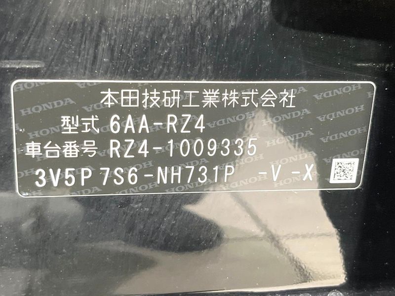 2023 Honda ZR-V 6AA-RZ4 (UW-6a49cc7f0c932)[1]