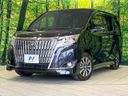 2018 Toyota Esquire DBA-ZRR80G (UW-6a49ccf9a94ac)[0]