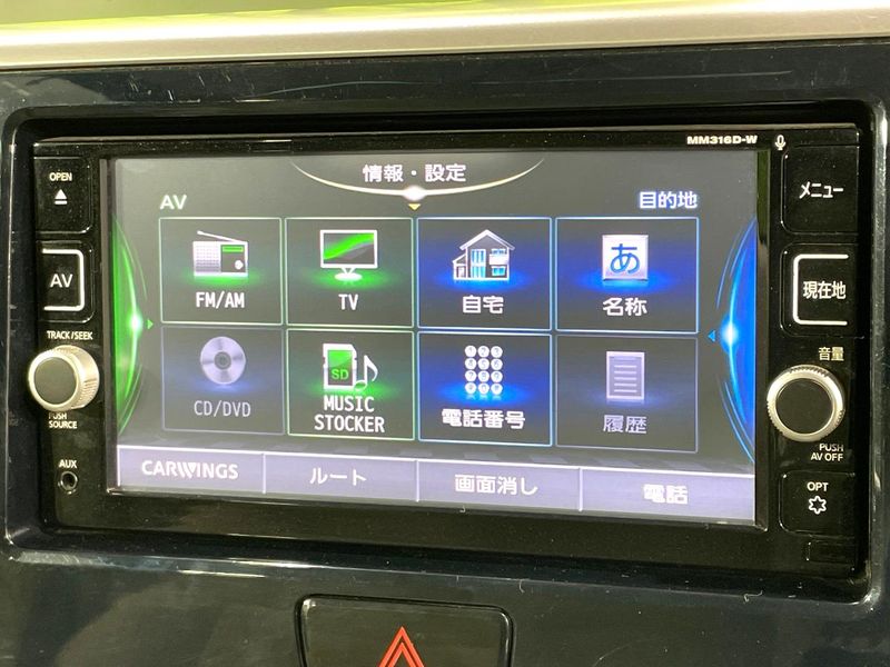 2016 Nissan DAYZ ROOX DBA-B21A (UW-6a4b1b4f3ae82)[13]