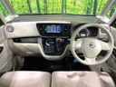 2016 Nissan DAYZ ROOX DBA-B21A (UW-6a4b1b4f3ae82)[20]