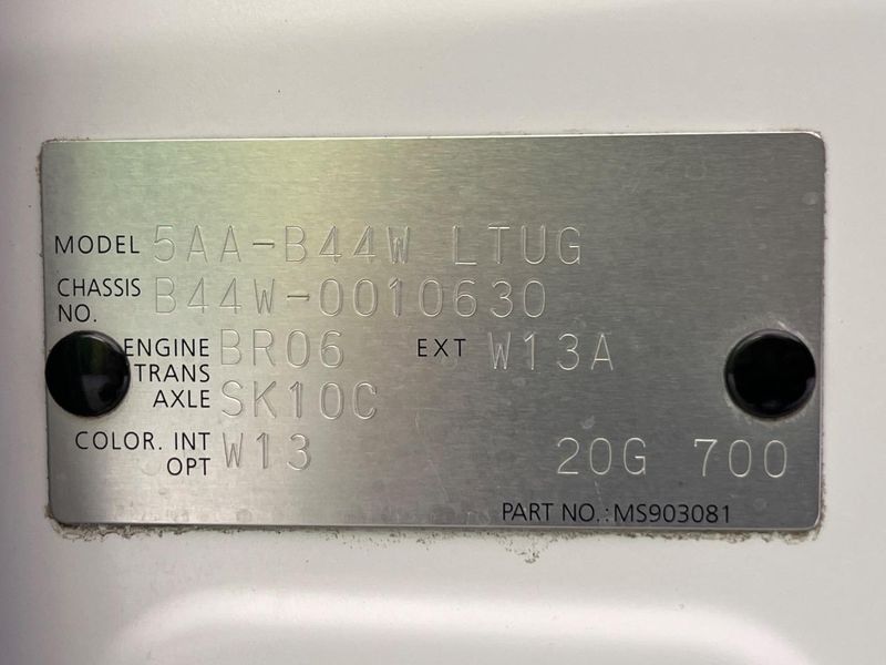2019 Nissan Days 5AA-B44W (UW-6a4b1b6bf1c45)[1]