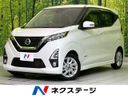 2019 Nissan Days 5AA-B44W (UW-6a4b1b6bf1c45)[3]
