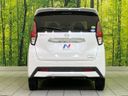 2019 Nissan Days 5AA-B44W (UW-6a4b1b6bf1c45)[7]